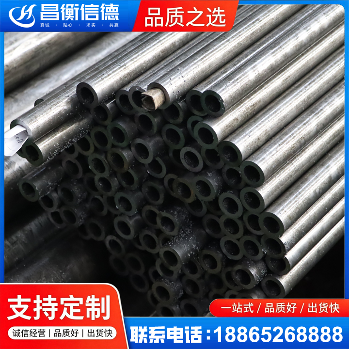 措美GCr15精密钢管