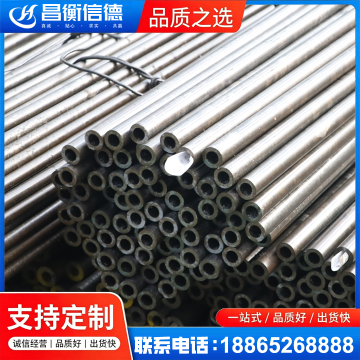 措美液压油缸用精密钢管