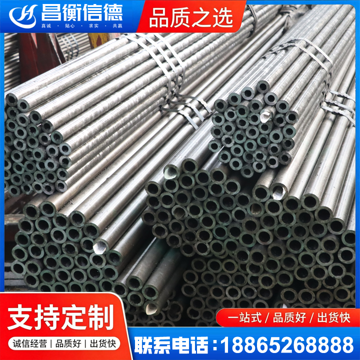 措美光亮精密钢管